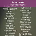 БАХТОВАРЧОНИ ОЧА