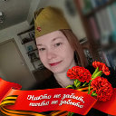 Юлия Плотникова