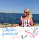 Татьяна Скатова