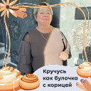 Лариса Комышенко(Мозгунова)