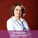 Руфия Тележникова