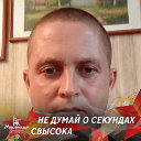 Андрей Хворост