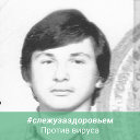 Большаков Андрей гВоркута п Комсомольский
