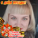 Екатерина Цунаева