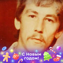 Альберт Латыпов