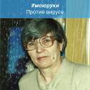 Татьяна Воронина