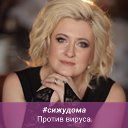 Марина Листарова (Сидорова)