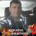 Александр Шубин