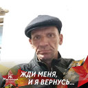 Ceрега Волков