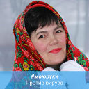 Лидия Шелковская