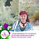 Валентина Коврижных