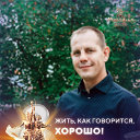 Евгений Корнеев