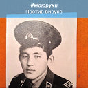 Курман Кабиев