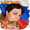 Екатерина Белых Лаврова