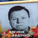 Владимир Бездубный