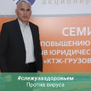 Кайрат Искаков