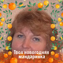 Марина Ведякина
