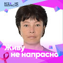 Гульназ Давлетшина