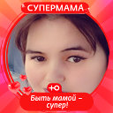 Гульмира Магенова