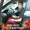 Ашот Григарян
