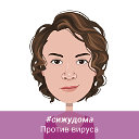 Татьяна Дементьева (Слепышева)
