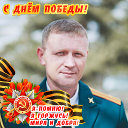 Дмитрий Бондаревский