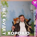 константин неймышев