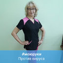 Елена Тузова