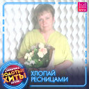 Елена Козина Столярова