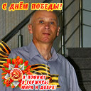 Сергей Чередник