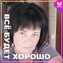 Людмила Чичкан (Лопато)