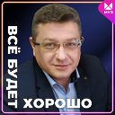 Евгений Бачурин