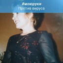 Татьяна Januškevitšene -  Kotjak