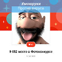 Кирилл Шишкин