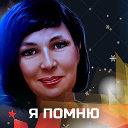 Анна Носкова