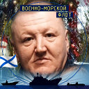 Вадим Димов