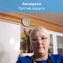 Ирина Мохова (Пономарева)