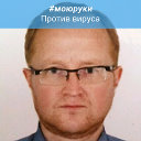 Юрий Николаевич Семёнов