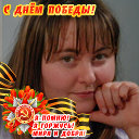 Ирина Сазонова(Солдатова)