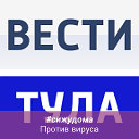 Вести Тула