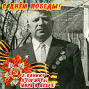 Сергей Сергеевич Беляев