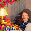 Светлана Льянова