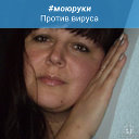 Людмила Сухомлинова-Зернина