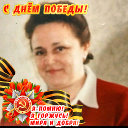 Валентина Невмержицкая