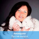 Светлана Пайвина
