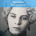 Елена Зудова  Костенко