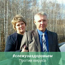Оксана и Евгений Секисовы