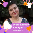 Елена Кузнецова Карпович