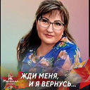 Любовь Мастеркова