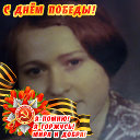 Валентина Гончарова(Старкова)